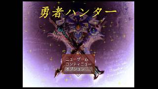 【敵は勇者？】錬金術をほどほどに使って【ゲーム実況】