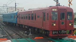 井原鉄道 IRT355形 夢やすらぎ号 スタートレイン 総社着