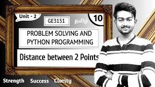 Distance between two points python program in Tamil Problem Solving and Python Programming in Tamil