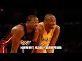 【nba軼事】史上最盛大的明星賽！張伯倫和喬丹首度碰面！？