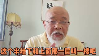 回想起未成年时的一件事情，吓得要死，还被警察训斥一顿……0603