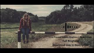 Emai Poyave Female Version Song (Ringtone) | BeatsCrowd