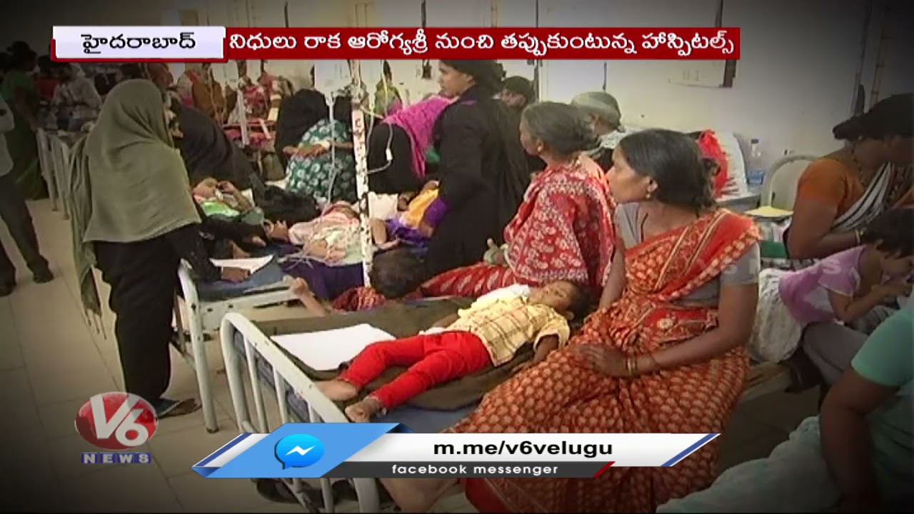 Aarogyasri Health Care Trust Pending Bills To Private Hospitals ...