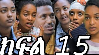 በእንጀራ እናቷ የምትሰቃየው ሳባ  ክፍል 15 የቤቴ ጉደ ወጣ ቤቲ ሀኒን የሰጠቻት ውሀ ልትመረዛት መሆኑን አወቀችባት እርገዝናዋ ውሸት እንደሆነ ተነቃባት 😱