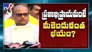 Chandrababu team complains against YCP to Governor over Legislative Council issue - TV9