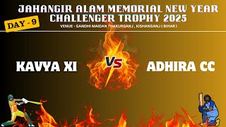 JAHANGIR ALAM MEMORIAL NEW YEAR CHALLENGER TROPHY 2025