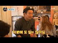 강식당1 라면은 주고 젓가락은 안 주는 알바생 이수근 ※해고위기※ㅣep4 10