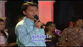 ReyMeas Vol 59-7 Kom Phlich BonDam | កុំភ្លេចបណ្តាំ -Yon SoPheap.mp4