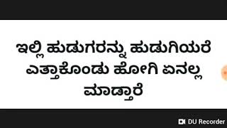 ನೈಜೀರಿಯಾ ದೇಶದಲ್ಲಿ ಮಹಿಳೆಯರಿಂದ ಪುರುಷರ ಮೇಲೆ ಅತ್ಯಾಚಾರ