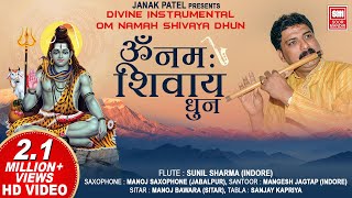 ॐ नमः शिवाय Dhoon I Spiritual Divine Dhun I Om Namah Shivay Instrumental Dhun I Sunil Sharma