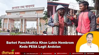 Barhet Panchkathia Khon Lobin Hembrom Ehob Keda PESA Lagit Andolan, JSSC-CGL Re High Court