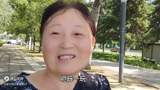 今天去北京和我的股票有关的地方，顺便给儿子家带点菜