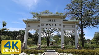 Yunnan Garden in Singapore | SingaporeIsland