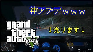 【GTA5:オンライン】#3 アプデで追加された車でドライブ！