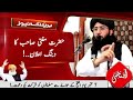 7 September kelai Message |Islamic Speech 2020 |Mufti nadem saheb |Dhuha TV Plus