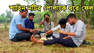 চানাচুর আর মুড়ি সাথে কাঁচা রসুন || একটু ঘুরাঘুরি করার সময় ||  রঘুনন্দন পাহাড়