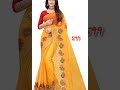 नवरात्री स्पेसियल साडीयो मे सुंदर लगोगे new brand silk sarees collection shopping mall