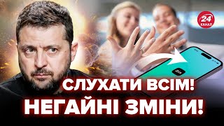 ⚡Українці, увага! У Дії ЕКСТРЕНІ оновлення. З’явились ТРИ НОВІ документи