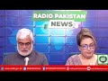 radio pakistan news bulletin 8 pm 12 02 2025