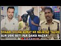 Md Zakir Hussain Ke Murder Case Ko Police Ne Kiya Solve, Falaknuma P.S Limit | Asian Tv News