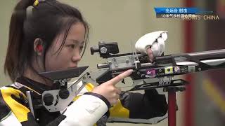 🔫精彩回放：射击10米气步枪混合团体决赛 | Shooting 10m air rifle mixed team final | 2021 Chinese National Games 202109