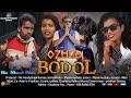 New Ho Short Film BODOL!! बोदोल! Full HD Movie 2024!! Shyam Kudada, Miss Mani, Turam Sundi, Pradhan
