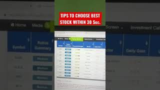 NEPSE TIPS on how to choose best stocks within 30 seconds. ✅✅✅