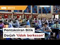 Pentaksiran bilik darjah tak berkesan nilai pelajar, kata ahli akademik