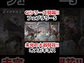 【本命】giレースの開幕を飾るのは？　オメガギネス　 競馬 競馬予想 フェブラリーs フェブラリーステークス