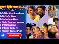 Hindi Songs | Romantic Songs | Bollywood Songs | Hindi Gana