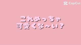 ぶりっ子を倒す方法