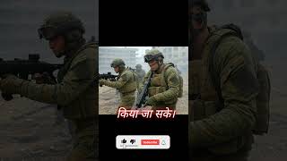 🇮🇳🤝🇯🇵 Indian \u0026 Japanese Soldiers in Counter-Terrorism Drills 🔫🏋️‍♂️ #geopolitics #gk