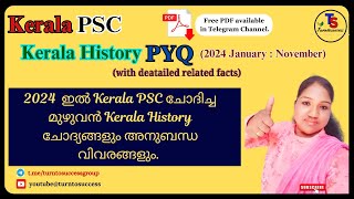 2024 kerala History PYQ with related facts | Kerala History | Secretariat Assistant Exam