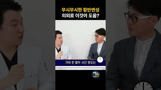 00하는 게 황반변성에 도움이 된다고 합니다