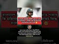 unfrezzmyaccount cricketpoetry poetry cricket sadpoetey urdupoetry sadpoerty