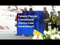 Taiwan Passes Transitional Justice Law Amendment  | TaiwanPlus News