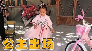 笑笑乾媽心系女兒，給笑笑買來漢服，穿上像個小公主，穿上捨不得脫下來！ 【農村小慧】