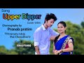 Upper Dipper cover video /Choreography by Pranab Pratim #Bandhu_move