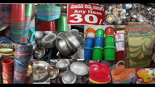 30 rupees shop in hyderabad|shopping only 30/-|dilsukhnagar shopping|hyderabad shopping|any item 30