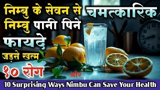 Nimbu EXPERT Shares 10 AMAZING Health Benefits!