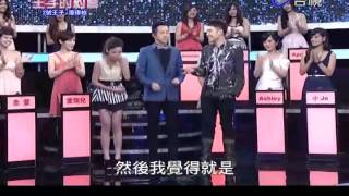 Take Me Out Taiwan [王子的约会] 2012-08-18