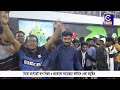 সিকো কর্পোরেট কাপ সিজন ৩ জমকালো আয়োজনে ফাইনাল খেলা অনুষ্ঠিত cplus