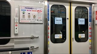 【走行音】東急5050系5178F 『日立IGBT-VVVF＋全密閉モーター』西武池袋線 ひばりヶ丘〜練馬駅間（【21K】準急 元町•中華街 行）