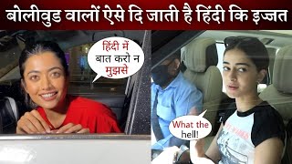 Rashmika Mandanna Speaks More Fluent Hindi Than Star Kids Janhvi and Ananya at Airport