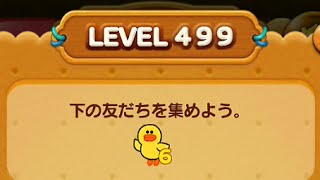 LINE POP2　LEVEL 499　銀メダル　×1.5　8/18　Silver Medal