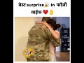 ❤याला म्हणतात जिवापेक्षा प्रेम जास्त करणं 🇮🇳 army 🇮🇳 ❤best in super fauji wife❤ army status