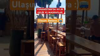 Yunanistan Türkiyeden Çok Daha Ucuz ve Kaliteli #yunanistan #türkiye #atina #yeni