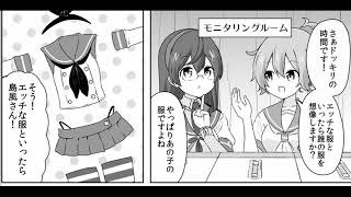 【マンガ動画】 艦これ漫画: 多くの物語 Part 31