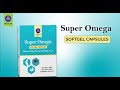 Vedalex 6th Anniversary New Products | Vedalex Super Omega Softgel Cap. (1000mg)