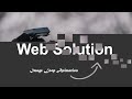 CSS & Javascript Background Animation Effects | Animated Background Image Loop Animation